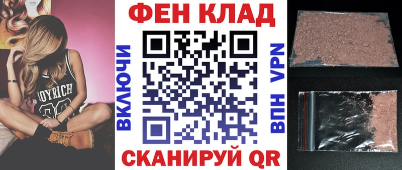 shop состав  Королёв  АМФ 97%  что такое наркотик 