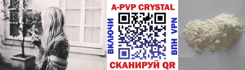 Alpha-PVP СК КРИС  Королёв 