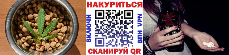 Cannafood марихуана  Королёв 