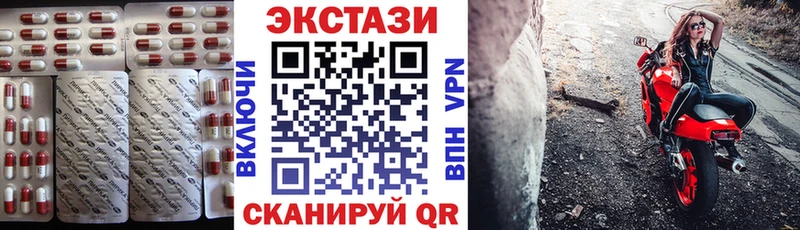 ЭКСТАЗИ Punisher  площадка телеграм  Королёв 