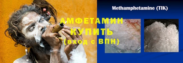 мяу мяу кристалл Елизово