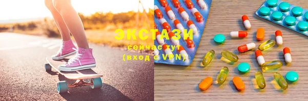 мяу мяу кристалл Елизово
