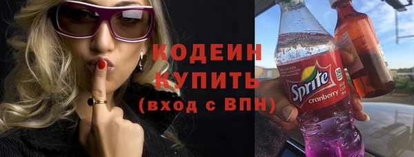 мяу мяу кристалл Елизово