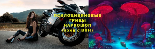 мяу мяу кристалл Елизово