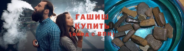 мяу мяу кристалл Елизово