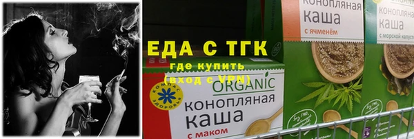 кокаин премиум Елабуга