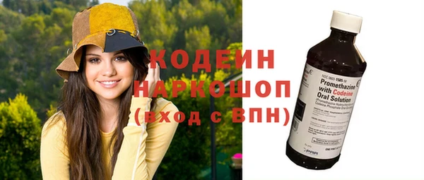 кокаин премиум Елабуга