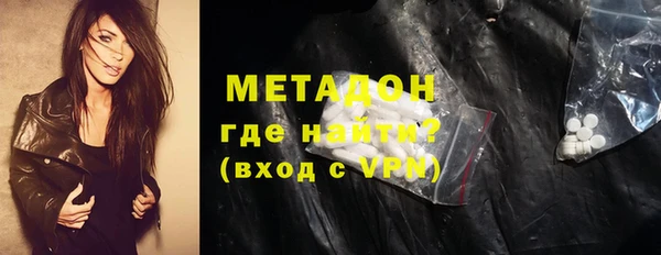 кокаин премиум Елабуга