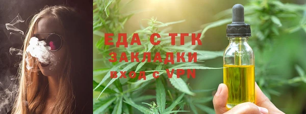 марки nbome Ельня