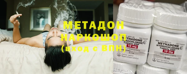 мяу мяу кристалл Елизово