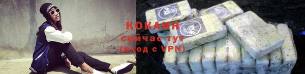 кокаин премиум Елабуга