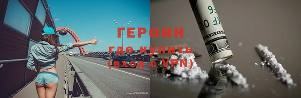 марки nbome Ельня