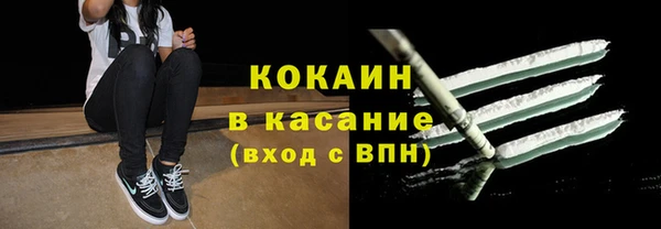 марки nbome Ельня