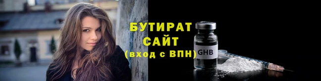 мяу мяу кристалл Елизово