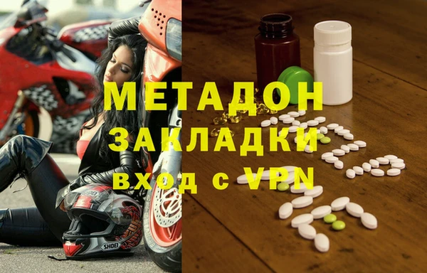 кокаин премиум Елабуга