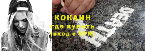 кокаин перу Струнино