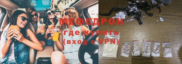 кокаин премиум Елабуга