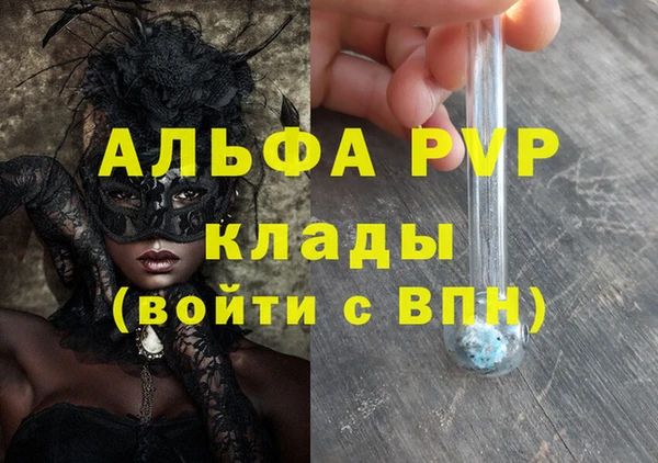 кокаин премиум Елабуга