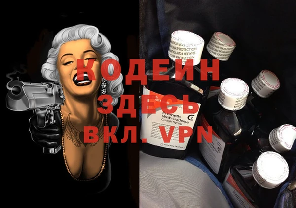 марки nbome Ельня