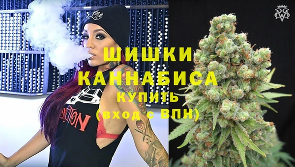 мяу мяу кристалл Елизово