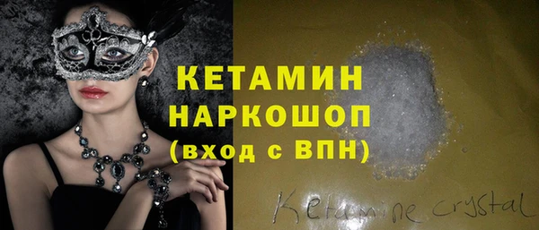 кокаин премиум Елабуга