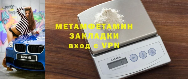 марки nbome Ельня
