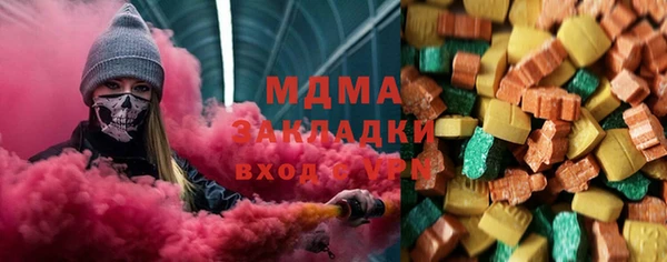 мяу мяу кристалл Елизово