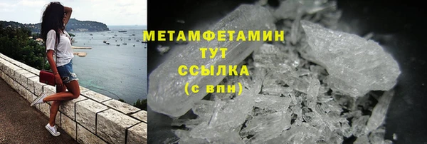 марки nbome Ельня