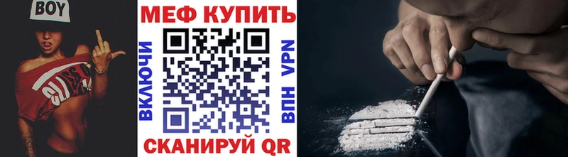 Мефедрон мука Королёв