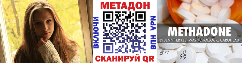 дарнет шоп  Королёв  МЕТАДОН кристалл 