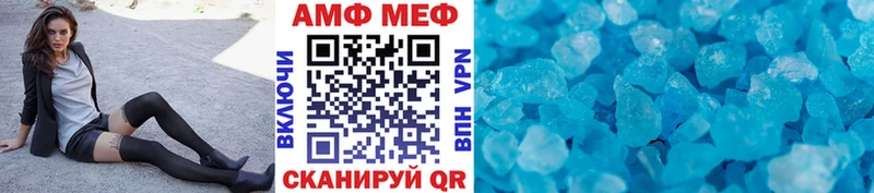 МЕТАМФЕТАМИН витя  мега зеркало  Королёв 